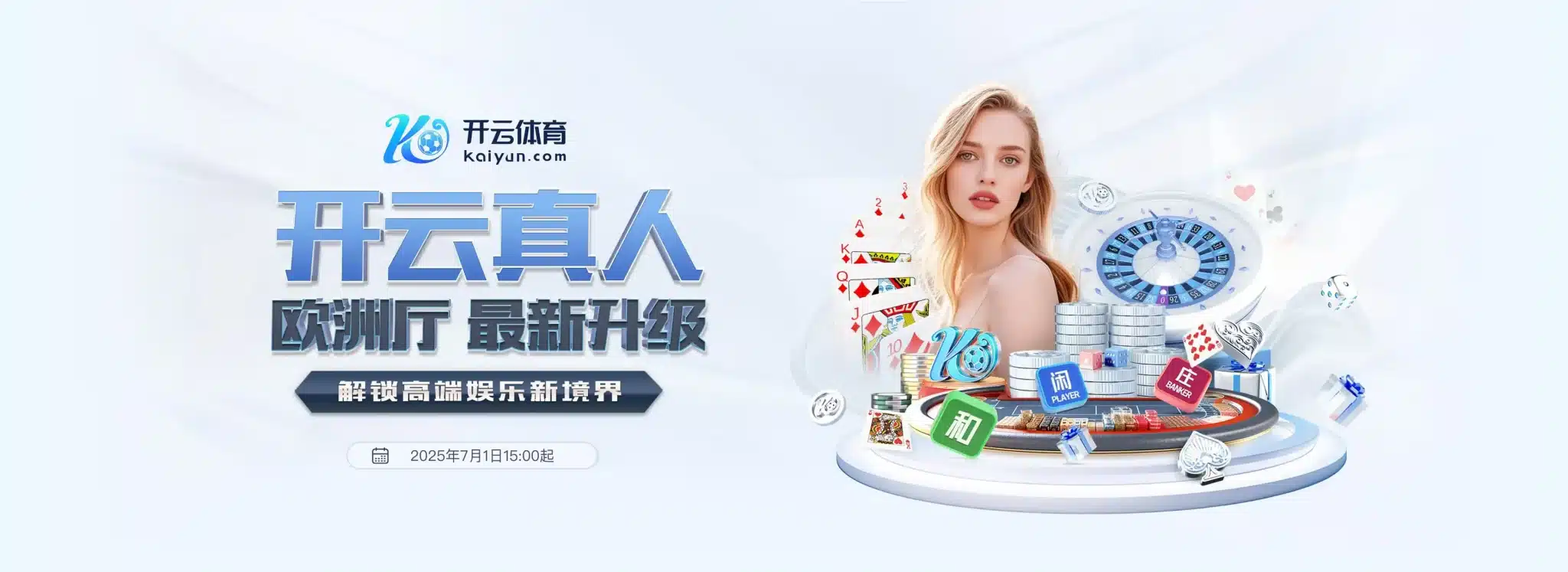 开云 - Kaiyun官方网站 - 开云首页
