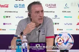 开云_赛前教练指导