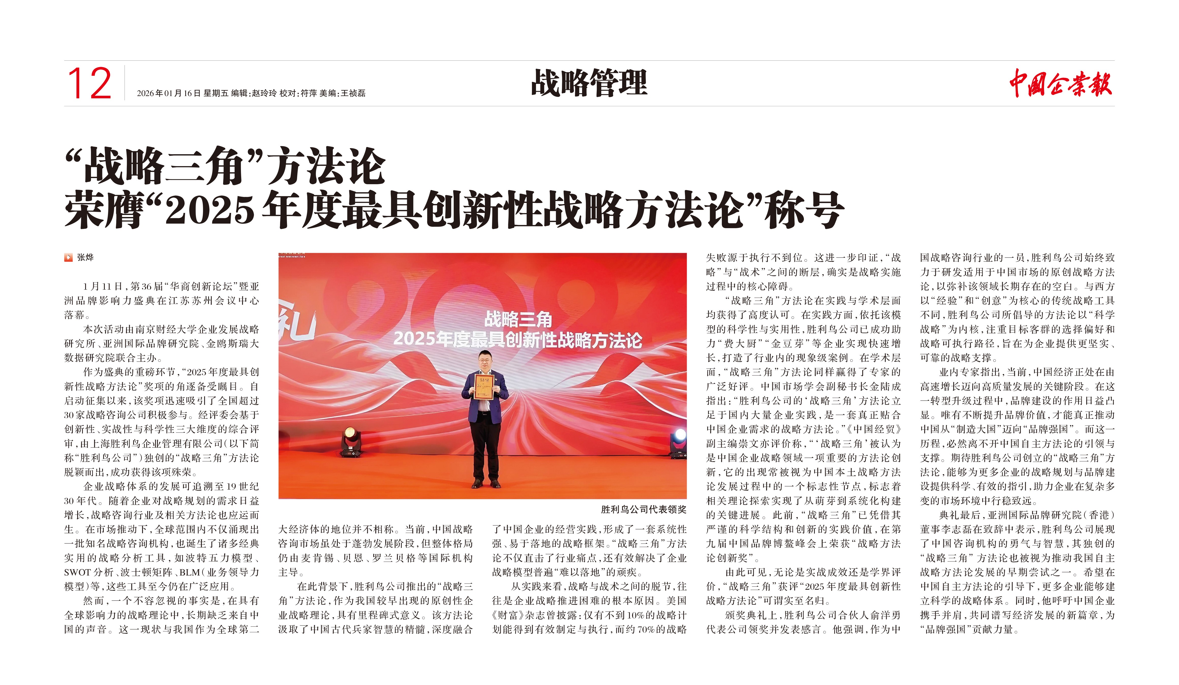 攻防节奏明显加快，效率再创新高的简单介绍